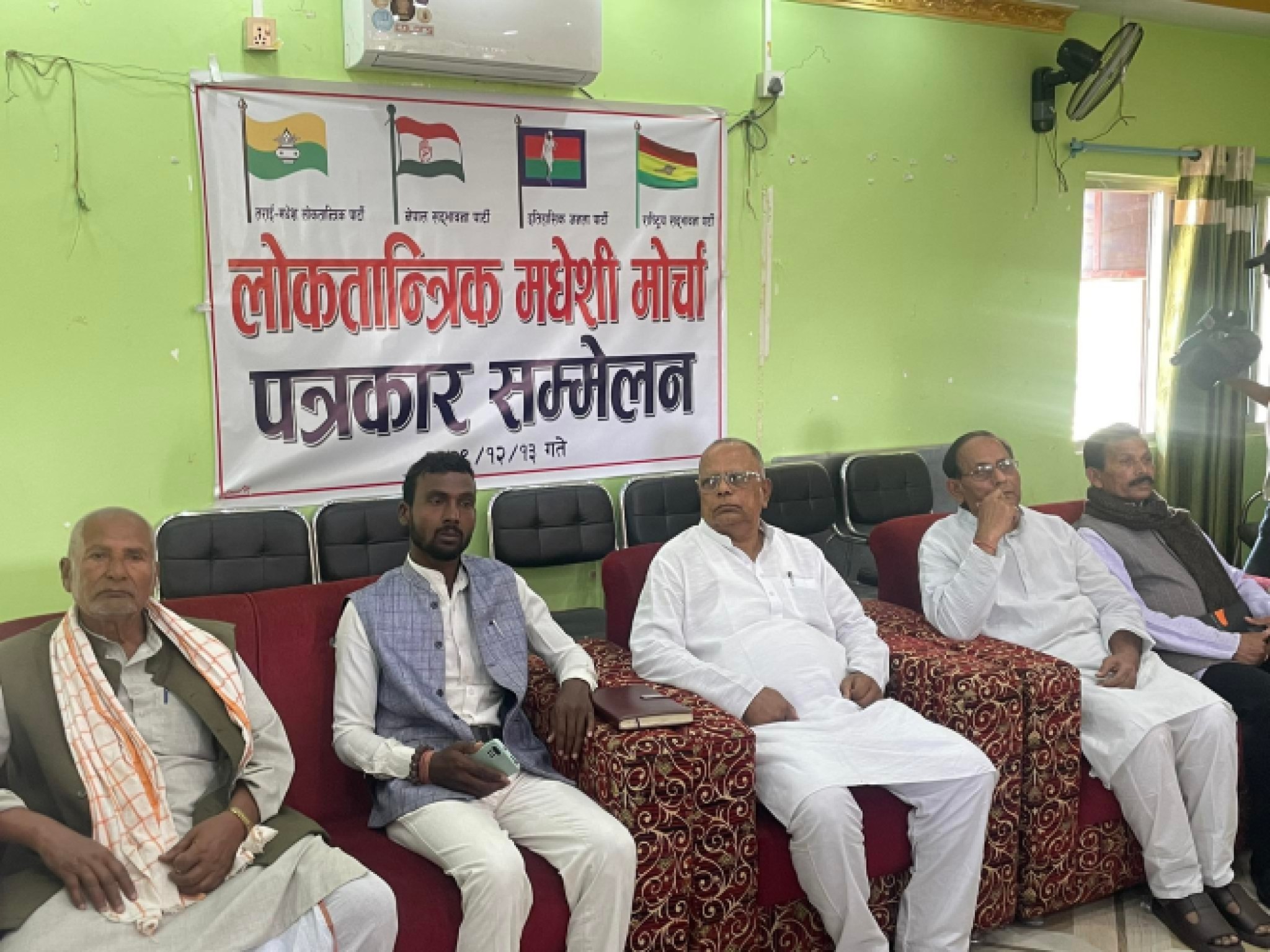 मधेसका ४ दलले गरे मोर्चा गठन